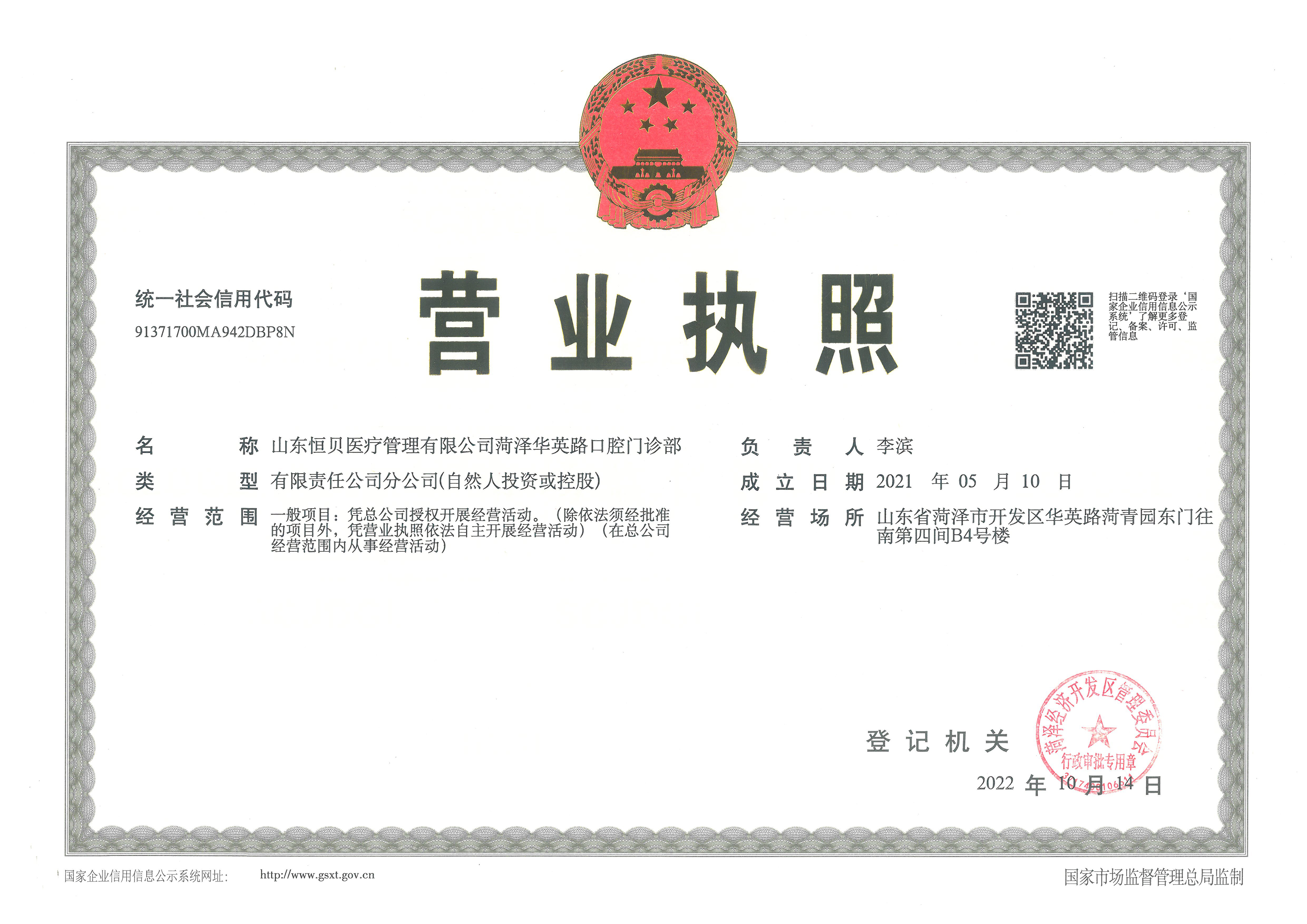 天水中百口腔醫(yī)院兒科口腔特色有哪些？