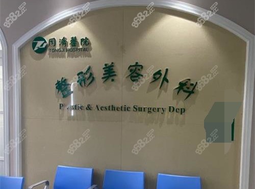 武汉同济张继强和吴辉哪个好？含擅长项目、风格、价格、术例等对比