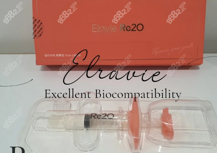 re2o膠原水光品牌介紹