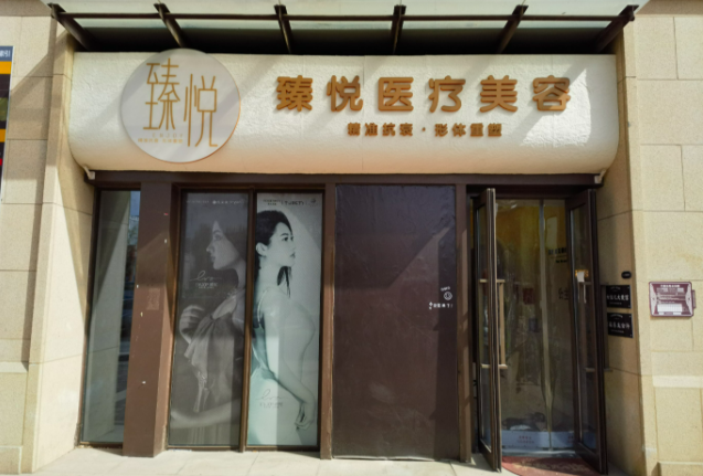 冯立哲在北京哪里任职