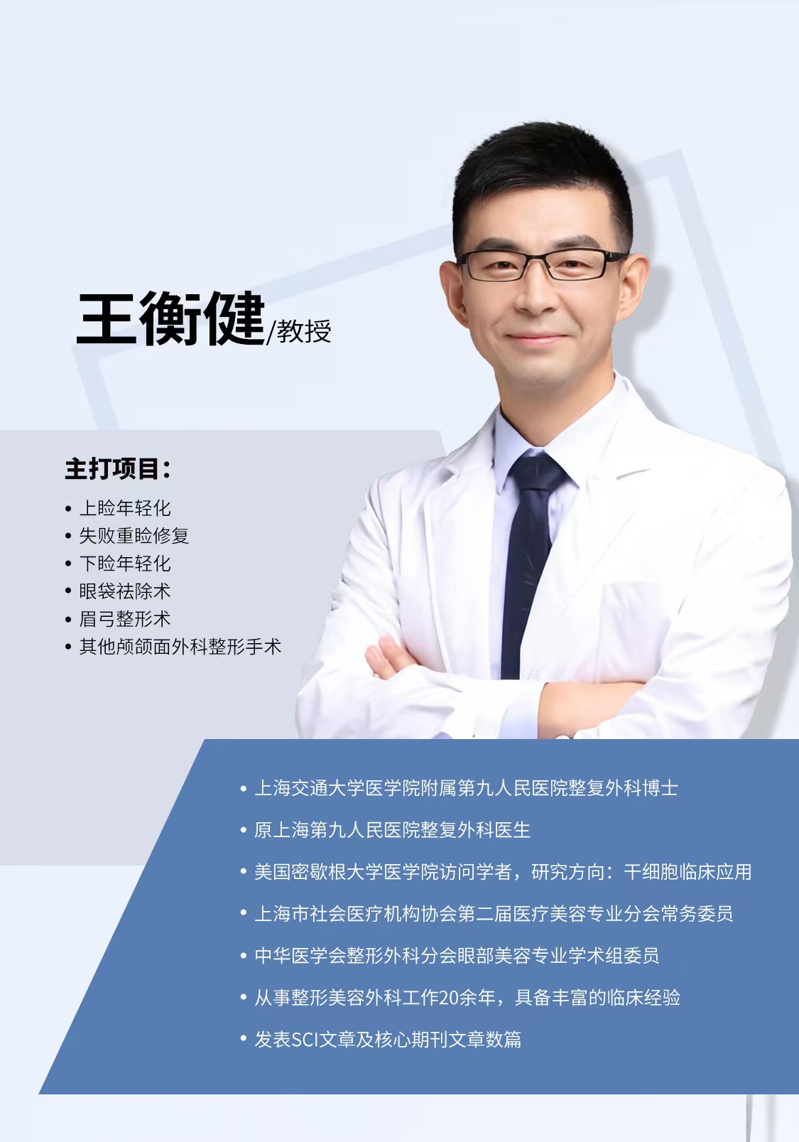 師麗麗醫(yī)生的獨(dú)特優(yōu)勢(shì)是什么？