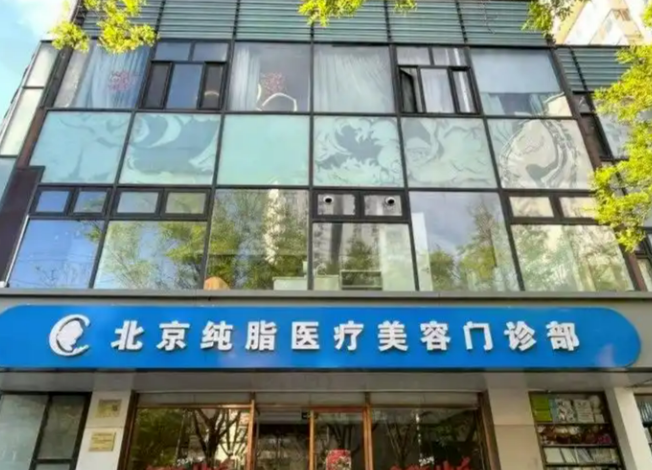 袁强医生做腰腹部抽脂塑形1.8 万起：0.5mm微针创伤小，H 型/梨形都能造沙漏线