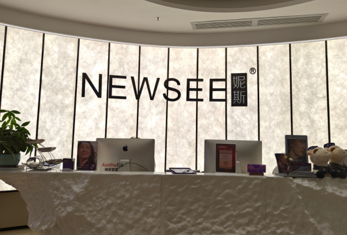 貴陽妮斯醫(yī)療美容的特色項目