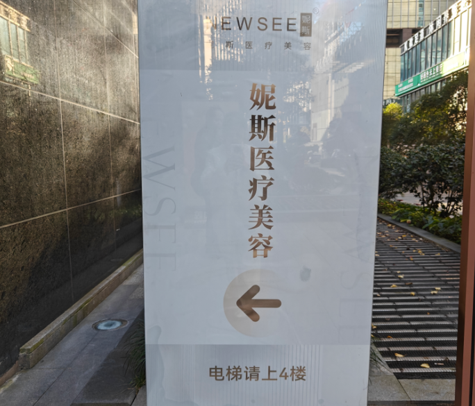 價(jià)格透明+無隱形消費(fèi)：貴陽割雙眼皮貴不貴？?