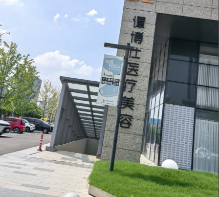 南京譚拯醫(yī)生手術(shù)的變好時間