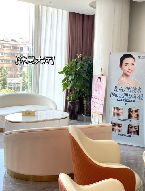 廣運(yùn)整形醫(yī)院環(huán)境