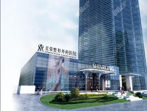 重庆刘彦龙延长增粗费用2025明细：星荣整形4.8万起，含术前评估+手术+术后管理超透明！