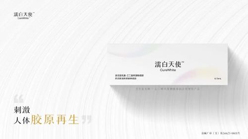 濡白天使認證機構(gòu)名稱表大全2025更新！北京華韓、廣州美恩、武漢美基元等授權(quán)醫(yī)院，材料正規(guī)技術(shù)好