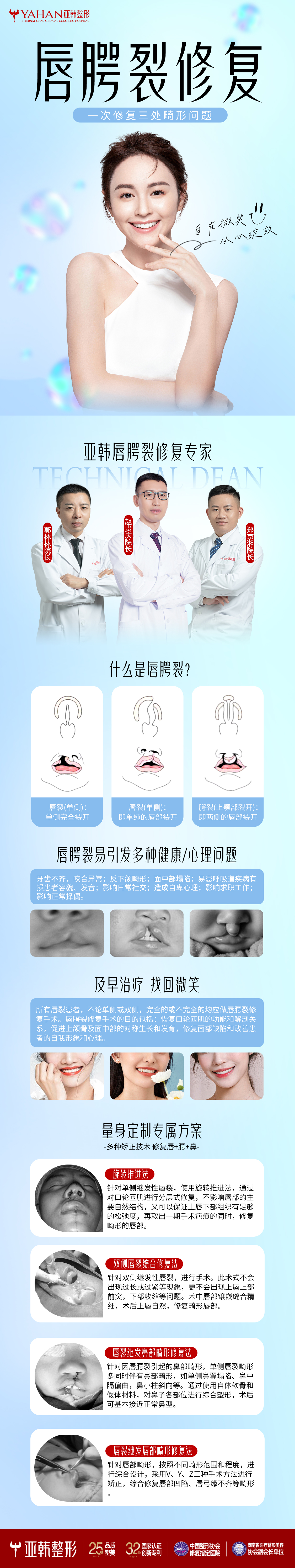 長(zhǎng)沙中科皮膚病醫(yī)院去疤痕口碑咋樣