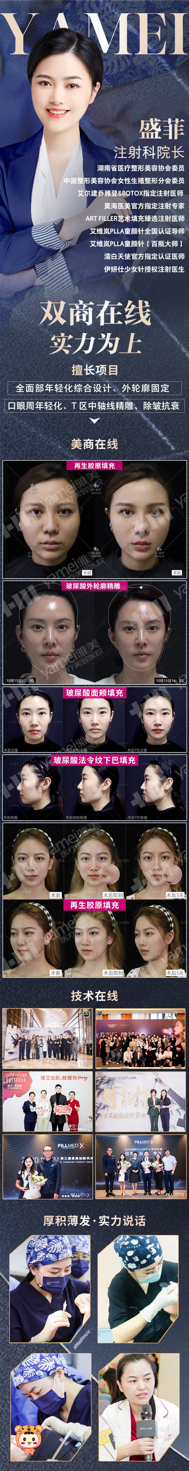 長(zhǎng)沙中科皮膚病醫(yī)院去疤痕有啥優(yōu)勢(shì)