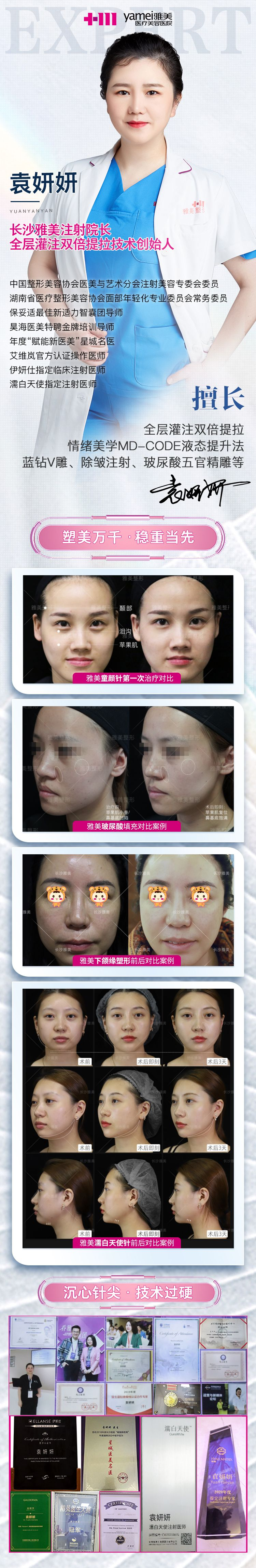 長(zhǎng)沙中科皮膚病醫(yī)院去疤痕掛號(hào)方便嗎