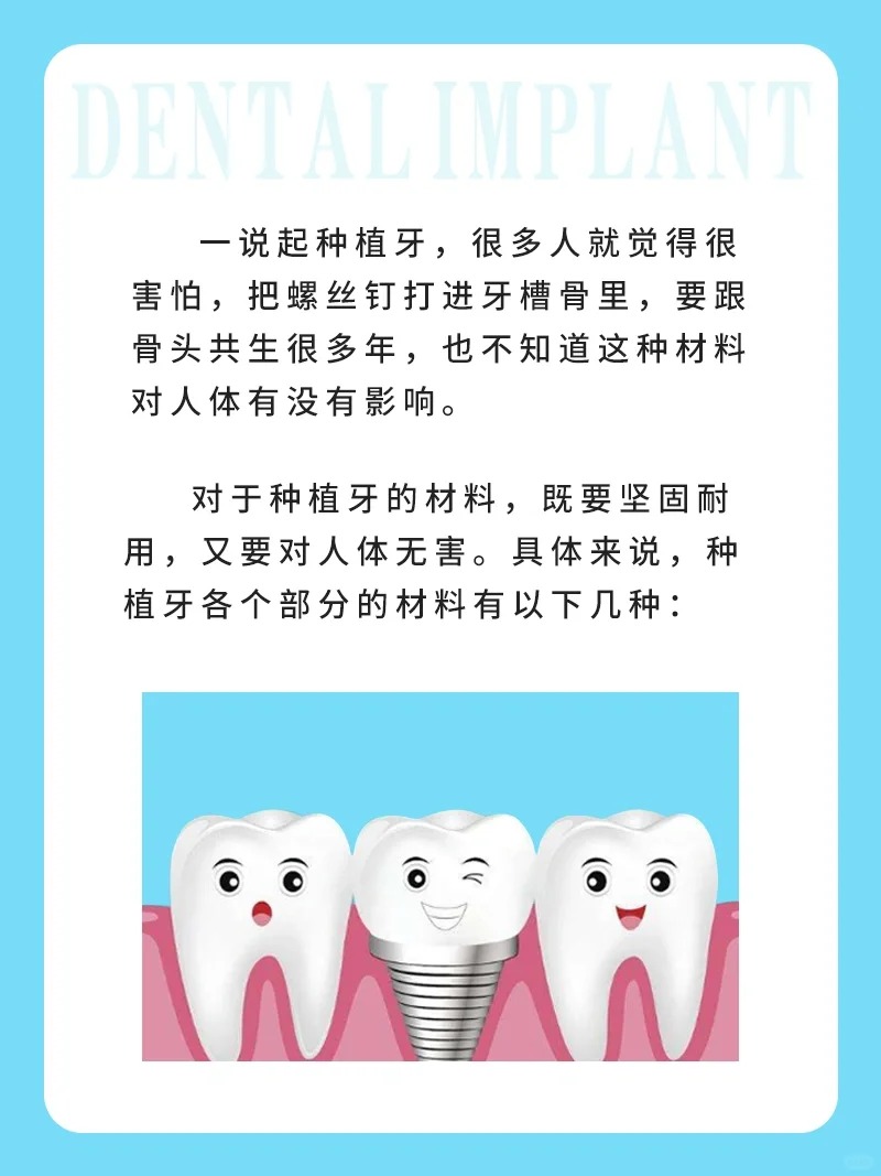 四、蘭州海濤口腔的服務(wù)質(zhì)量