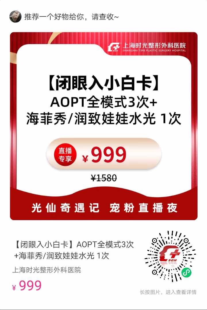 二、上海維樂口腔種植牙的優(yōu)勢(shì)