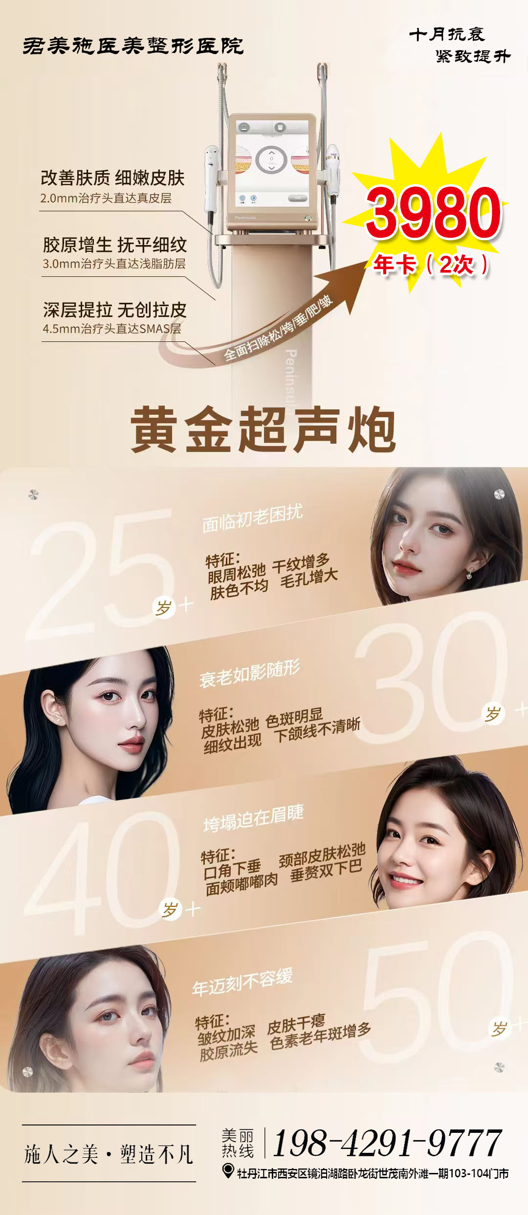 哈爾濱普瑞眼科醫(yī)院飛秒近視手術(shù)價(jià)格及特色