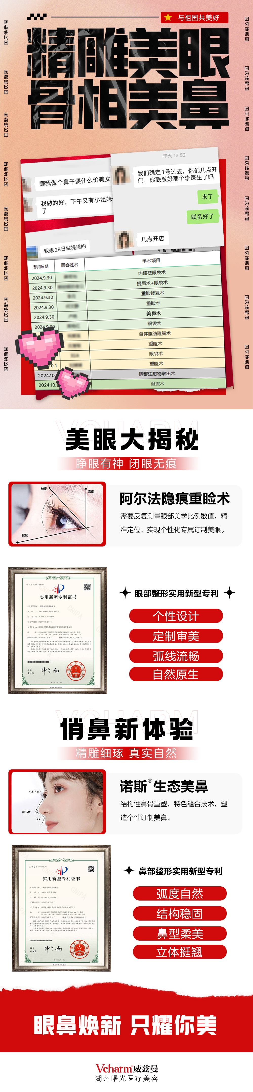 2.8 - 3.8萬的價格，在修復(fù)雙眼皮領(lǐng)域處于什么水平？www.66ub.cn