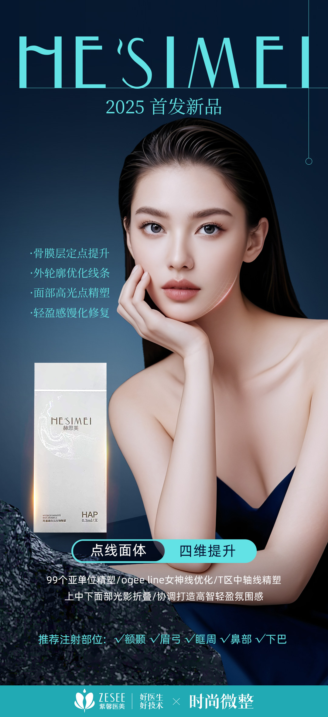 【華美整形美容醫(yī)院價目表2026】廣州、重慶、南京等地均有分院，技術(shù)靠譜口碑佳