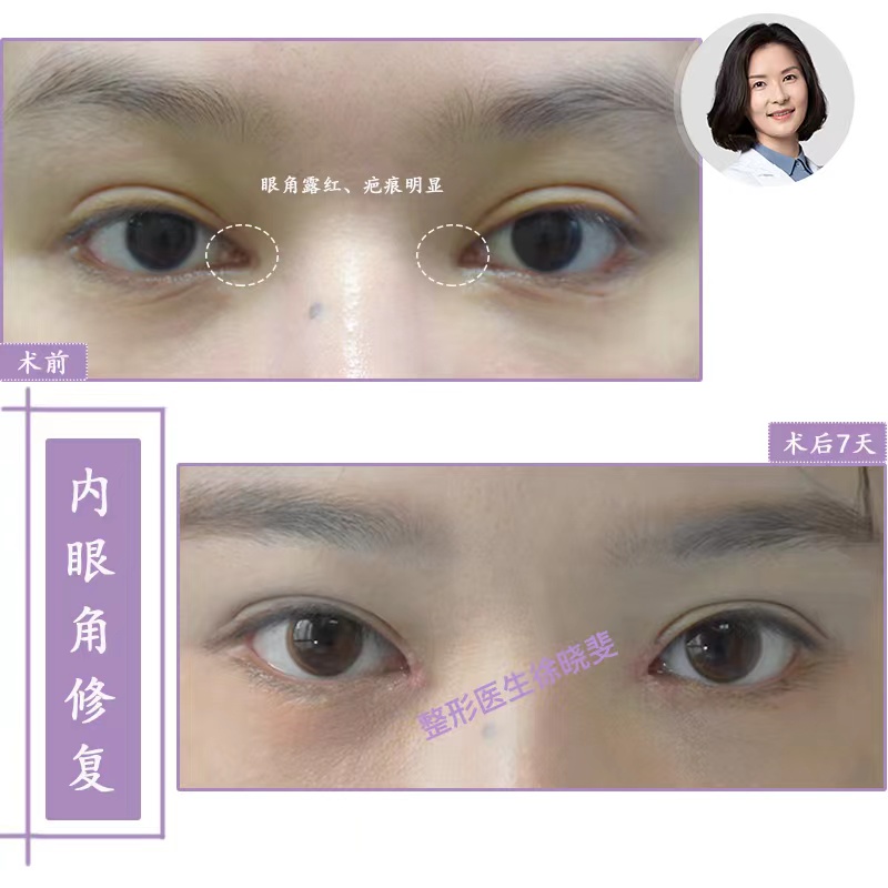 上海杜榮昌收費(fèi)價(jià)格詳情