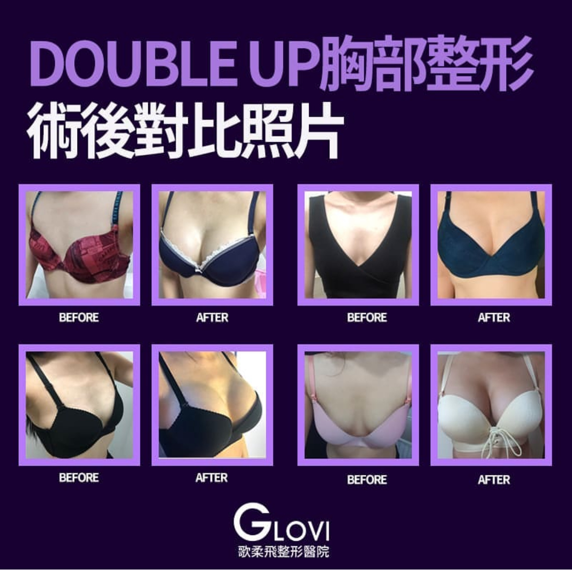 泉州美萊華美醫(yī)療美容醫(yī)院：藝術(shù)塑美典范