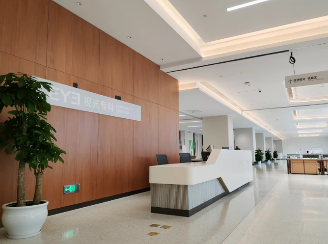 深圳愛(ài)爾眼科醫(yī)院總院的收費(fèi)情況如何？