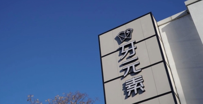 二、昆明美奧口腔醫(yī)院