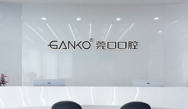 六、昆明雅度口腔醫(yī)院