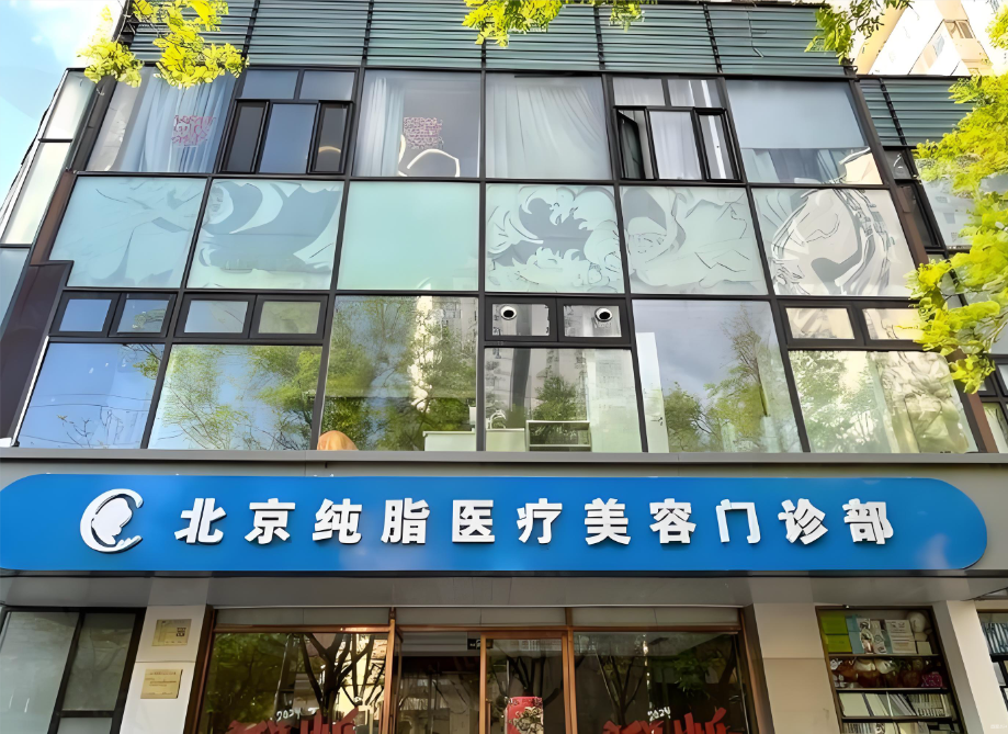 袁強拉皮國內(nèi)排前十檔次高，坐診醫(yī)院優(yōu)勢