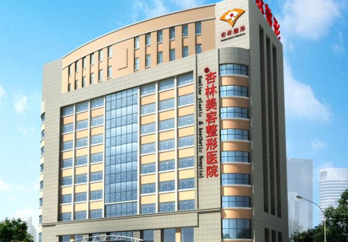 沈陽(yáng)唇裂修復(fù)手術(shù)醫(yī)院排名：盛京醫(yī)院、沈陽(yáng)杏林等5家機(jī)構(gòu)技術(shù)對(duì)比分析