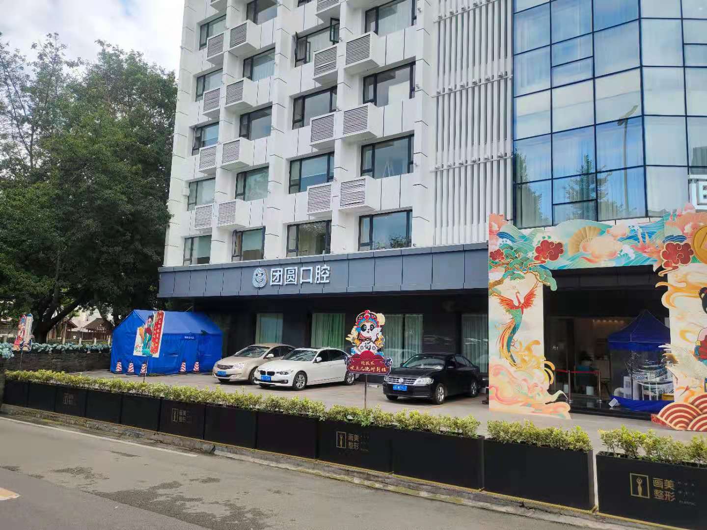 三、中喜口腔醫(yī)院是正規(guī)醫(yī)院嗎——設備與環(huán)境合規(guī)性