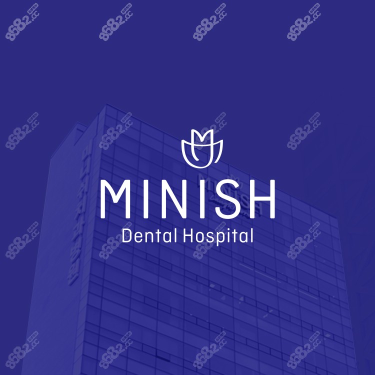 Minish牙科做贴面贵吗?BeautsGO一键揭秘韩国牙贴面真实价格与院长选择