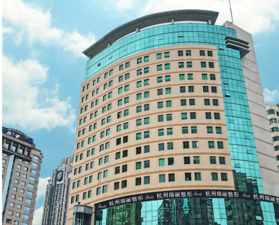 杭州瑞麗整形有私密緊縮術(shù)項目