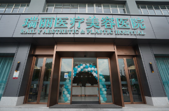 杭州瑞麗私密緊縮術(shù)的特色與優(yōu)勢