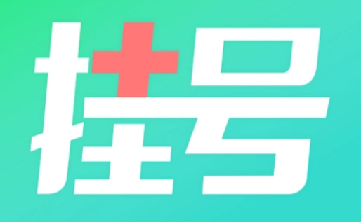 韓鏡醫(yī)療美容醫(yī)院就診指南