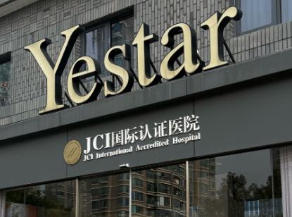 寧波藝星隆鼻價格大曝光！盧燕明醫(yī)生到底貴不貴？真實費用與優(yōu)勢全講清