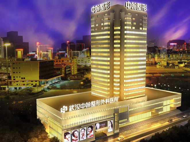 中翰整形外科醫(yī)院