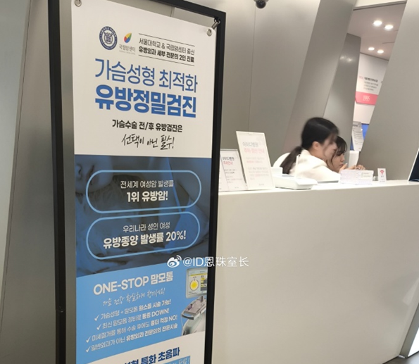 韓國(guó)id整形醫(yī)院價(jià)格表