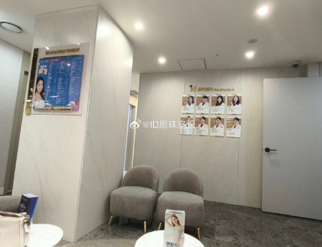 韓國(guó)id整形醫(yī)院交通指南