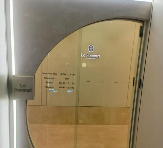 韓國lesommet皮膚科