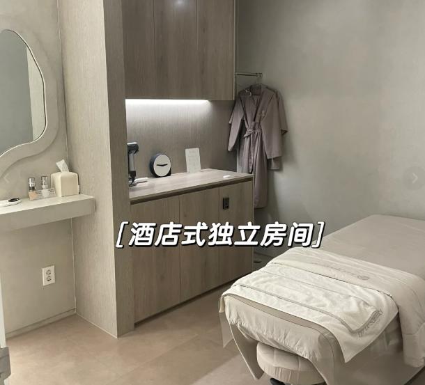 韓國lesommet皮膚科治療室