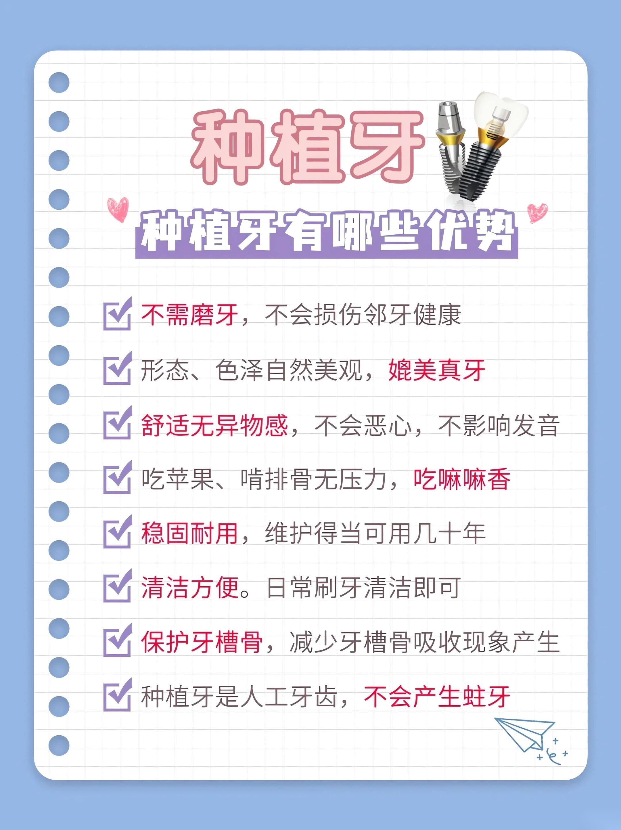 西安市周至縣種植醫(yī)院的優(yōu)質(zhì)服務(wù)體驗(yàn)