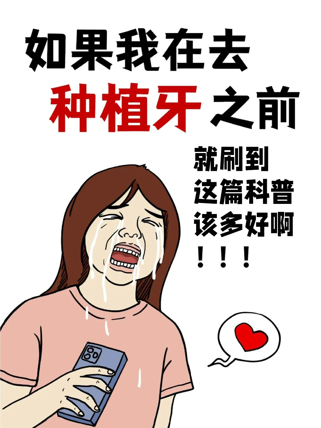 廣州廣大口腔醫(yī)院是一家怎樣的醫(yī)院？