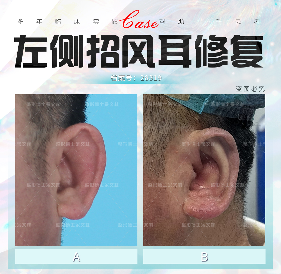 2024 - 2025年醫(yī)院收費(fèi)標(biāo)準(zhǔn)有何變化？