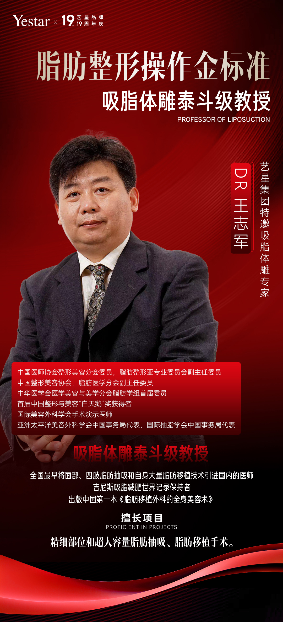 北京清木醫(yī)療美容診所：個(gè)性化定制的人中縮短骨干醫(yī)生