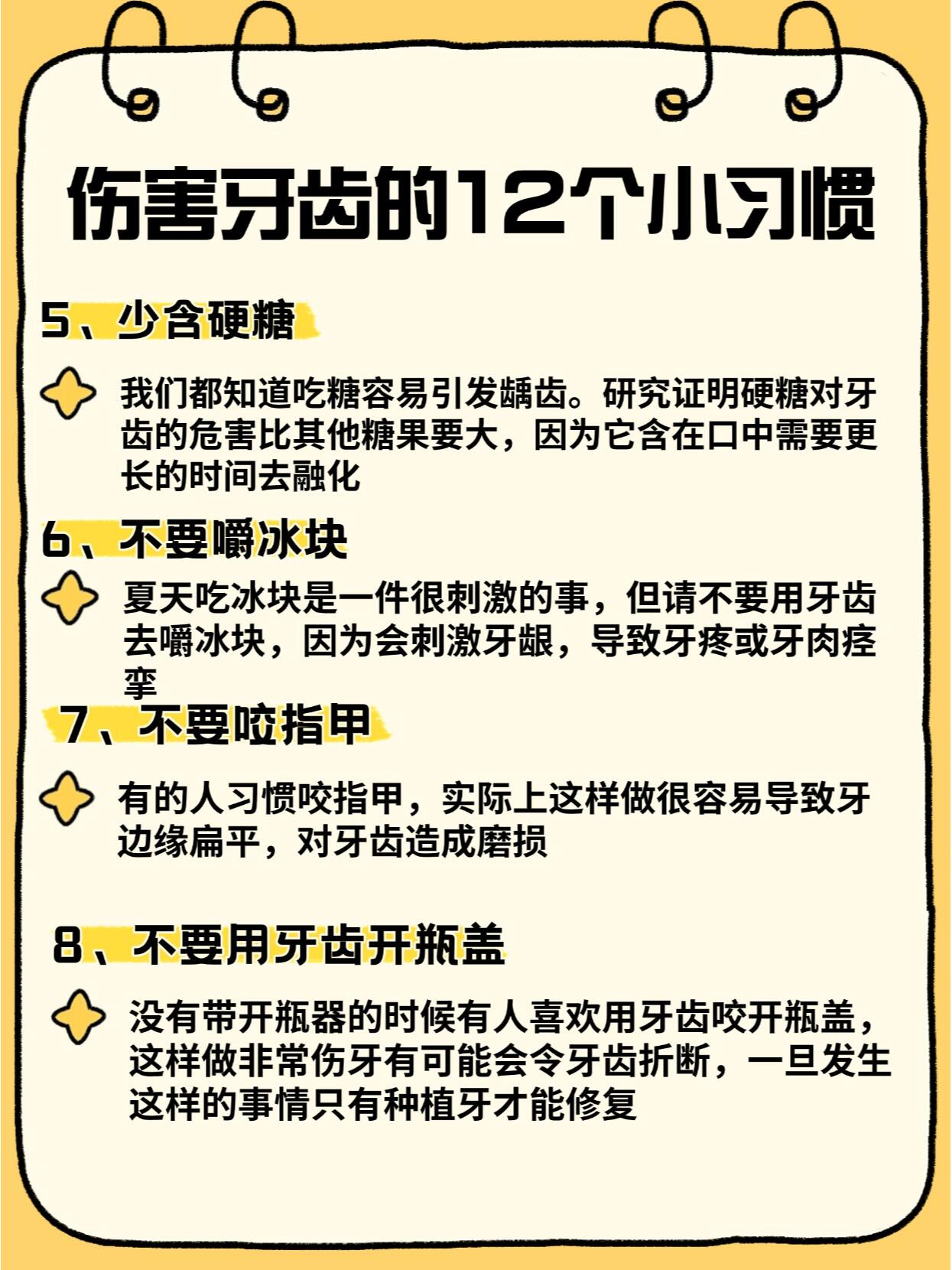 二、永康華康口腔醫(yī)院