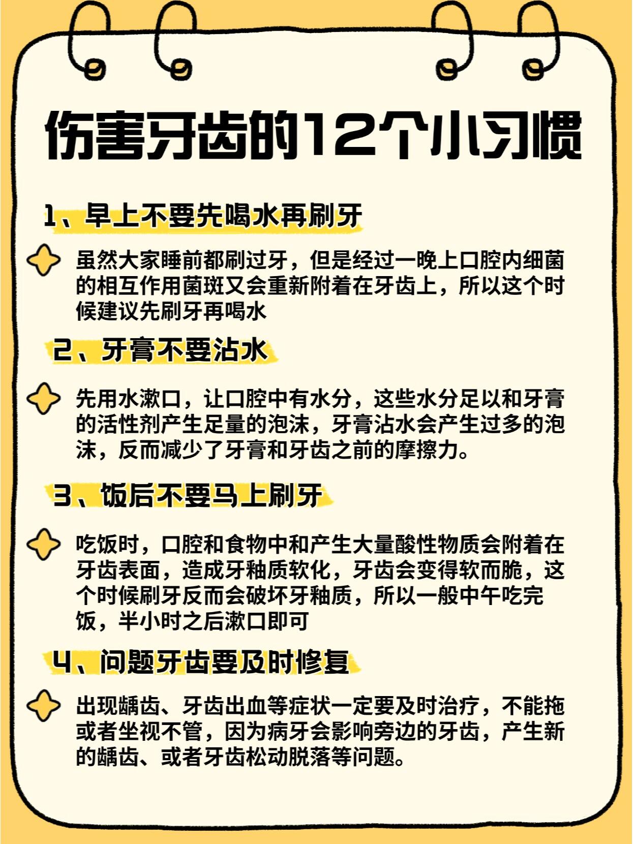 三、永康光大口腔診所