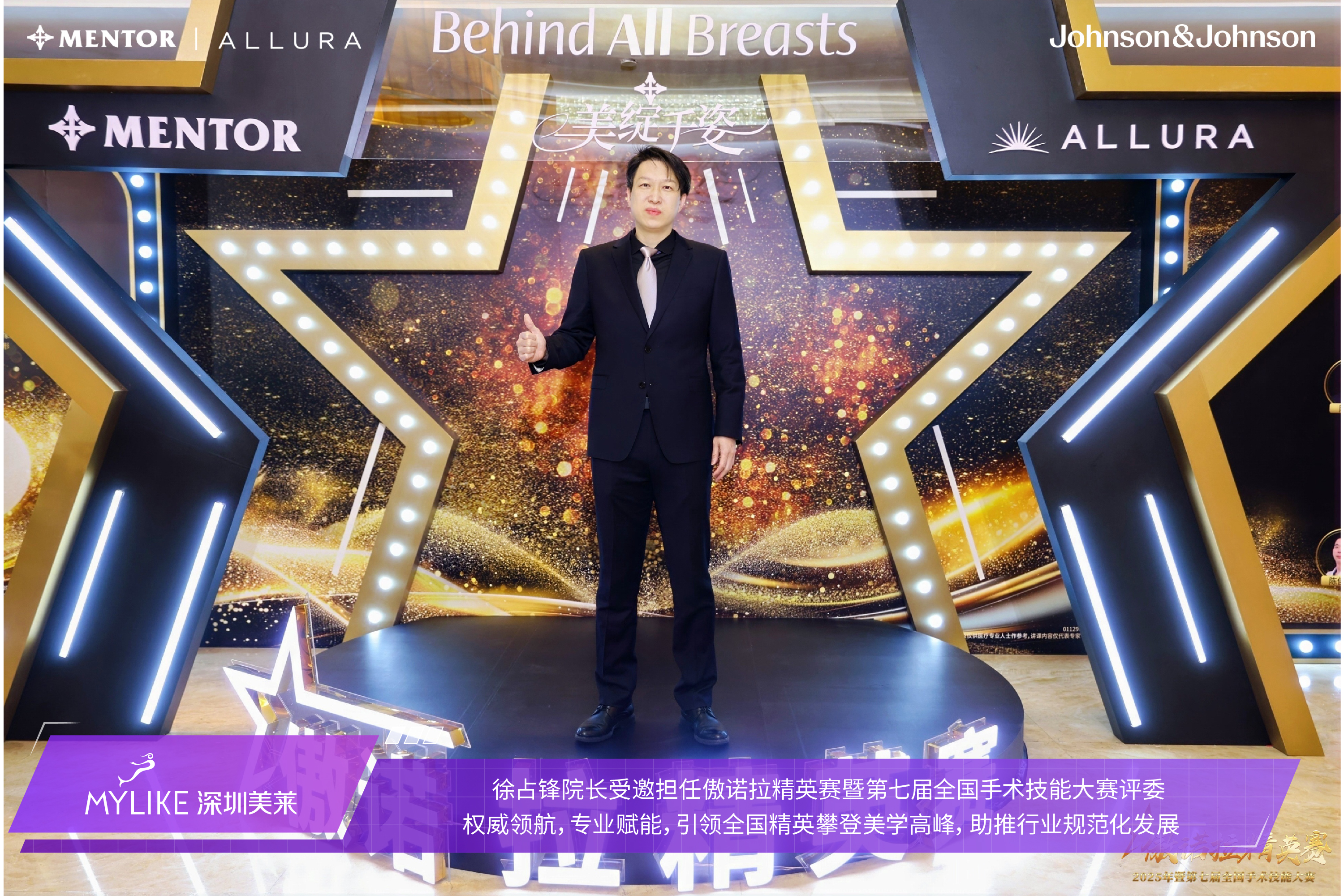 深圳福雅醫(yī)療美容門診部：連鎖品牌的人中縮短特色