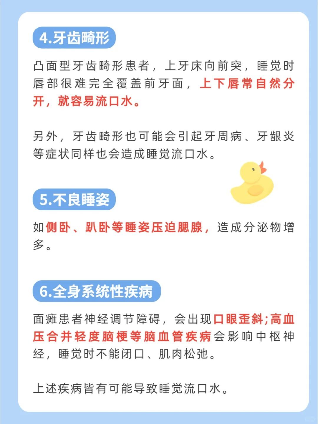 在廣州廣大口腔醫(yī)院種植牙有哪些注意事項(xiàng)？