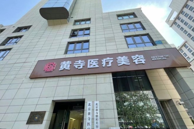 二、上海周美蘭醫(yī)生線上掛號技巧：搶熱門號源的“必勝法則”