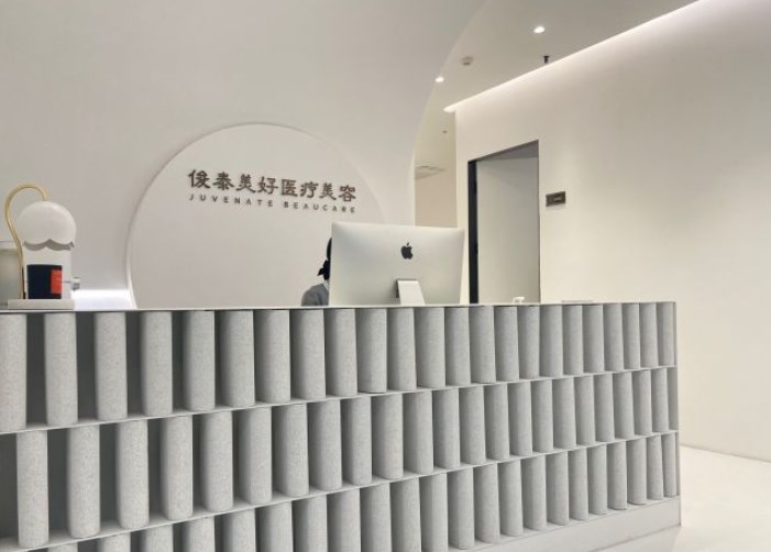 三、上海周美蘭醫(yī)生到院掛號注意事項：避免“白跑”的關鍵細節(jié)