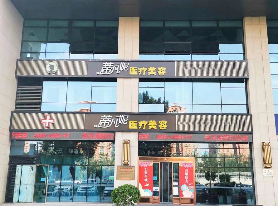 四、上海周美蘭醫(yī)生掛號特殊情況：急診修復如何“快速加號”？