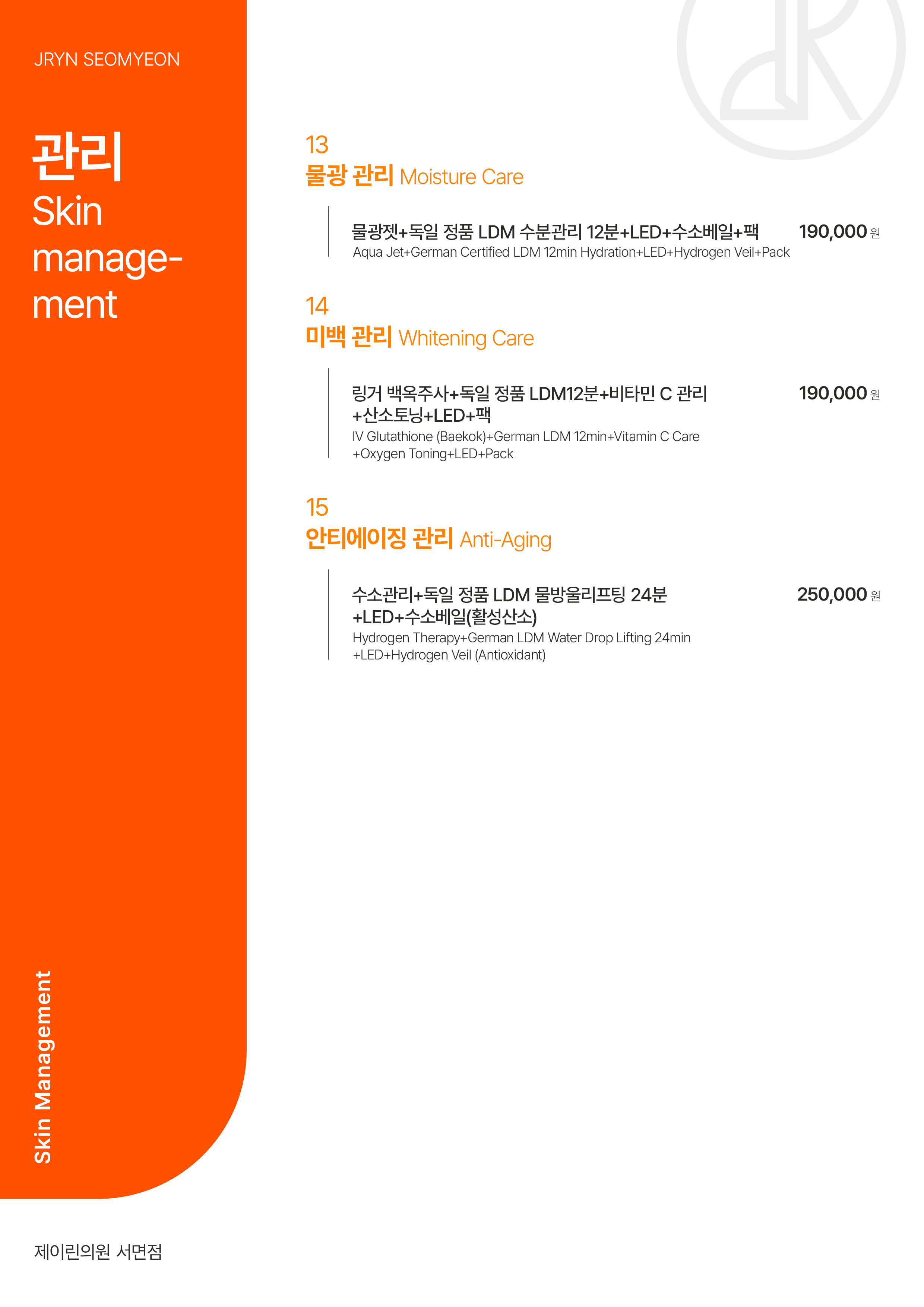 大豐牙益康口腔種牙，合理價(jià)格與特色服務(wù)